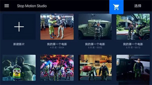 截图1