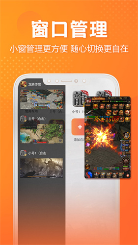 截图1
