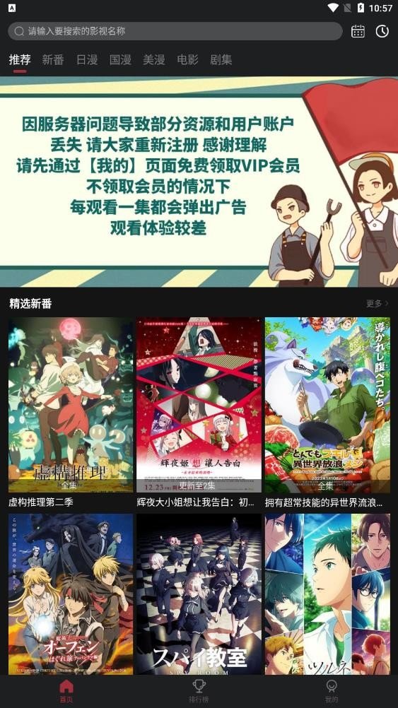 喵次元图3