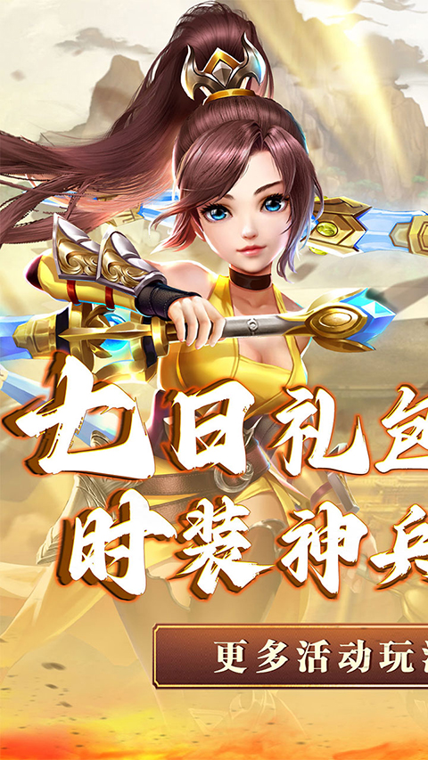 截图4