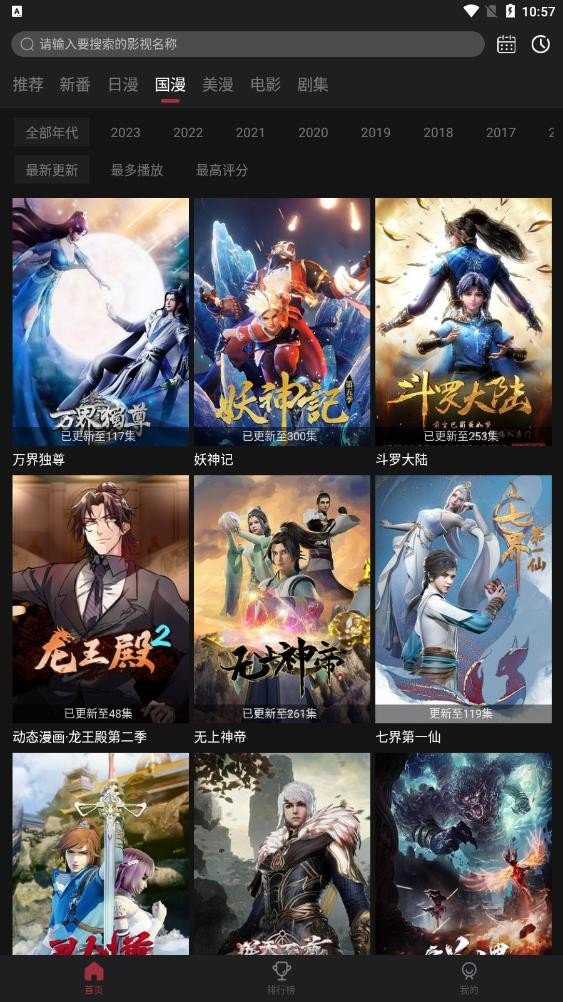 喵次元图2