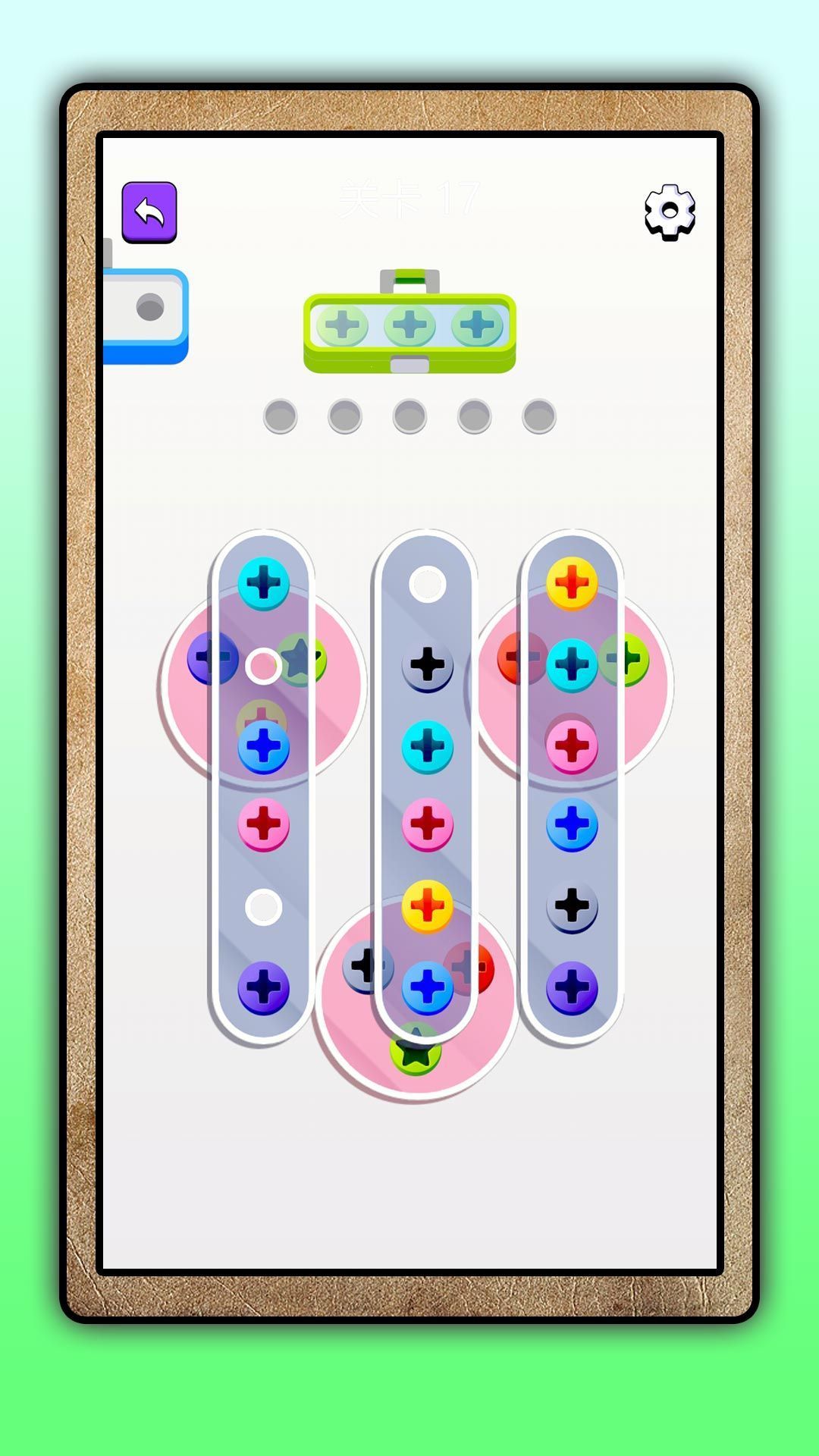 截图3
