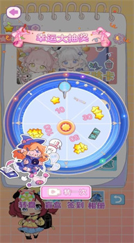 截图2