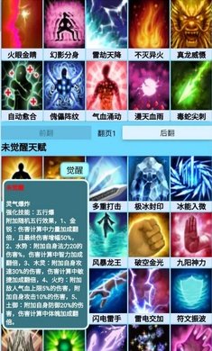 截图3
