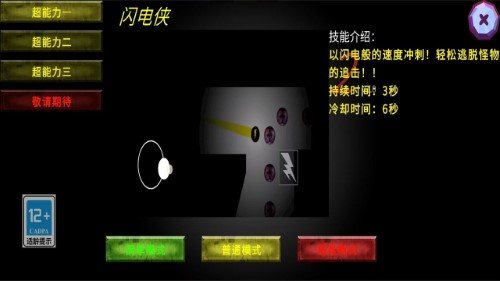 截图2