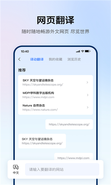 截图5