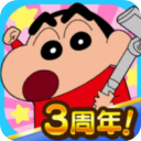 蜡笔小新之小帮手大作战破解版
