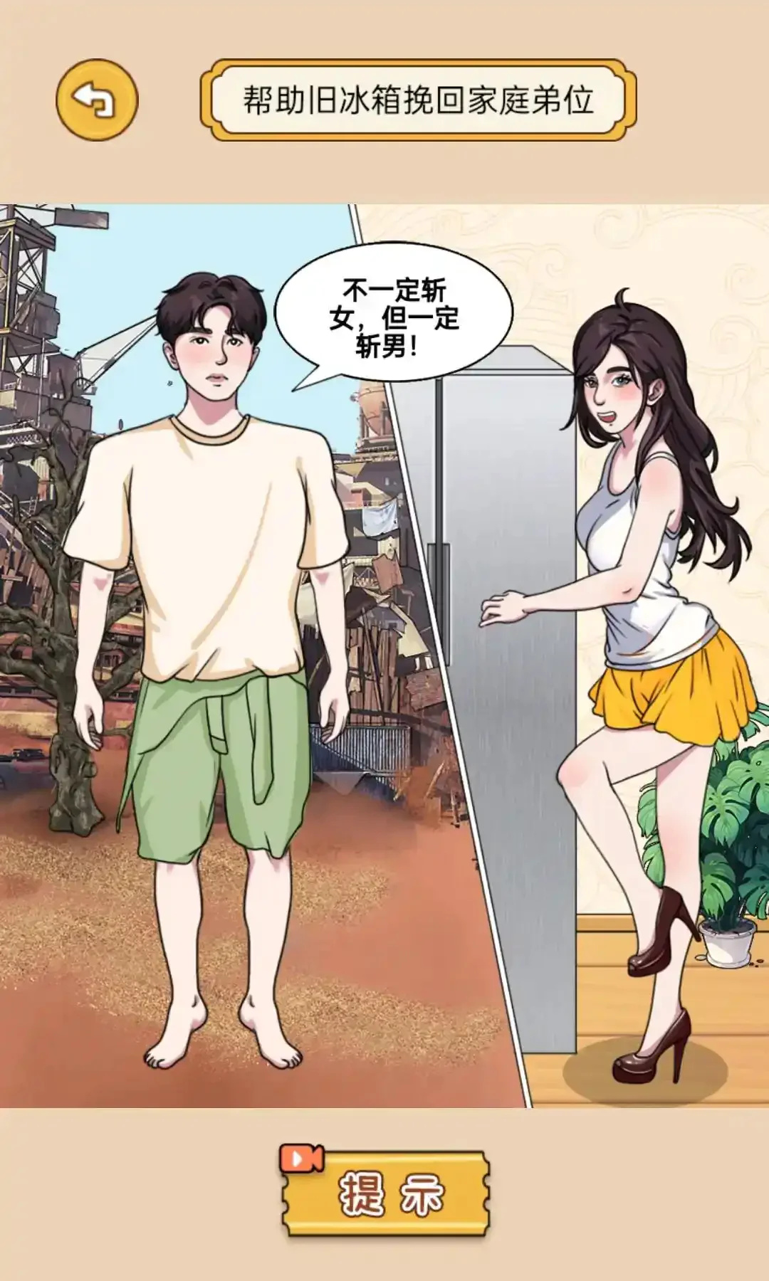 截图1