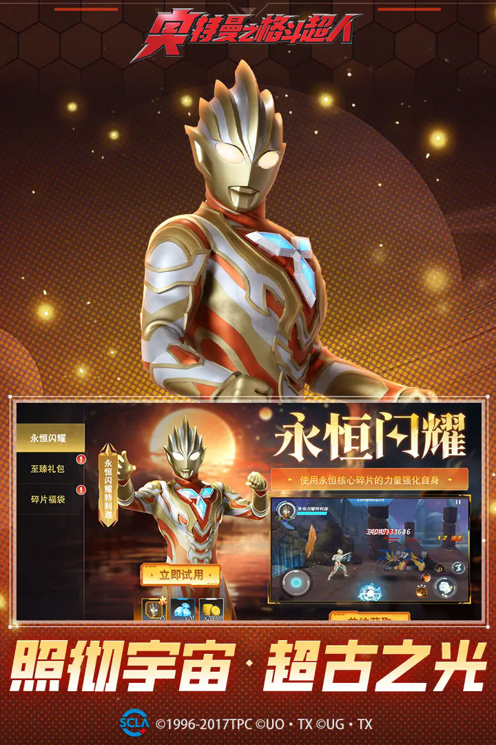 截图5