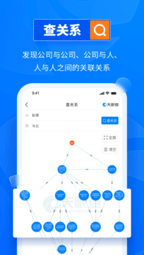 截图4