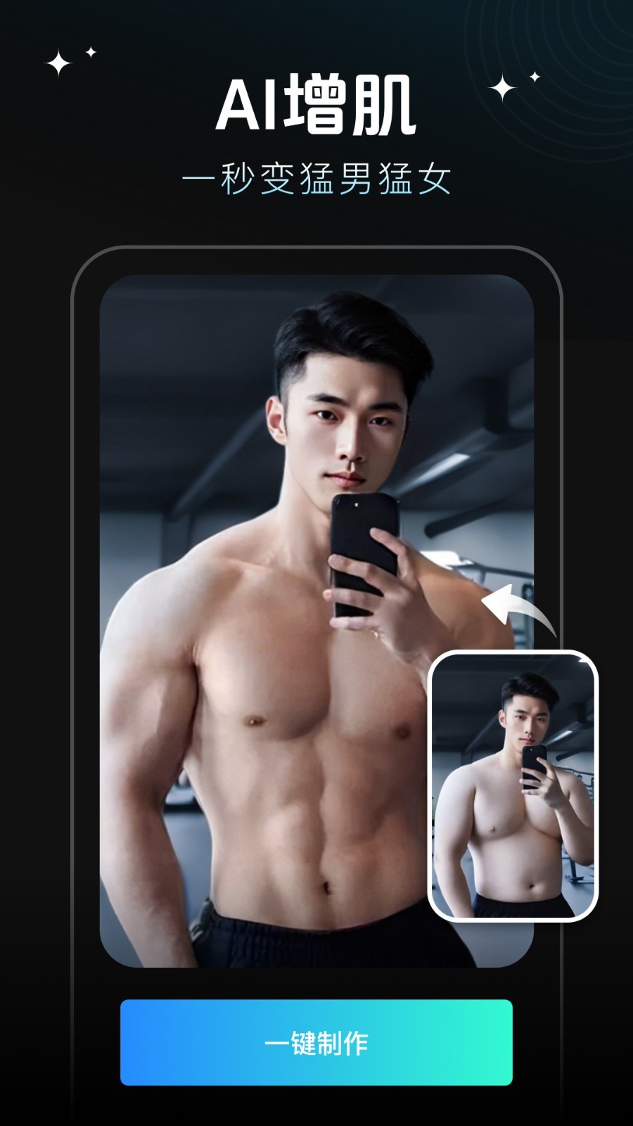 截图4