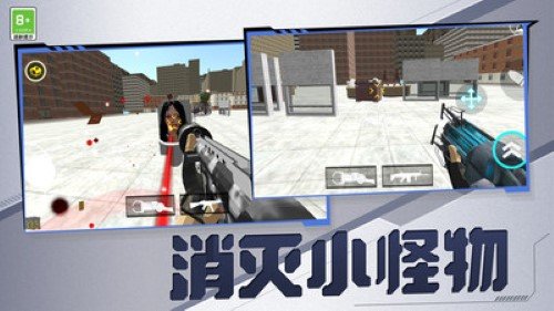 截图2