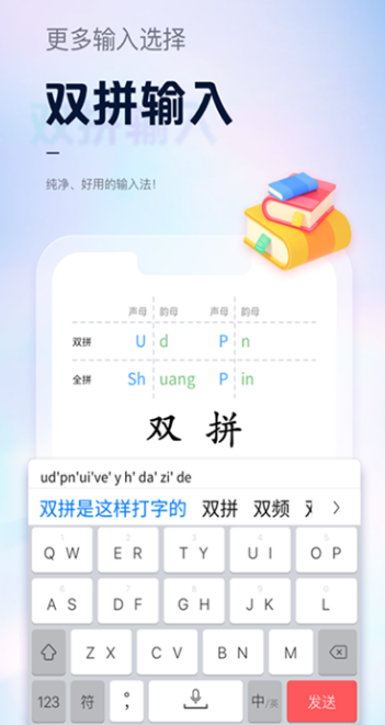 截图4