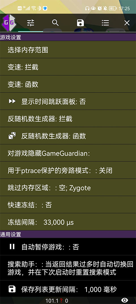 截图4