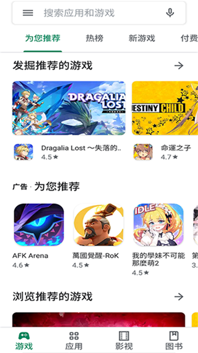 截图1
