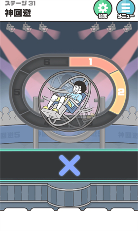 截图2