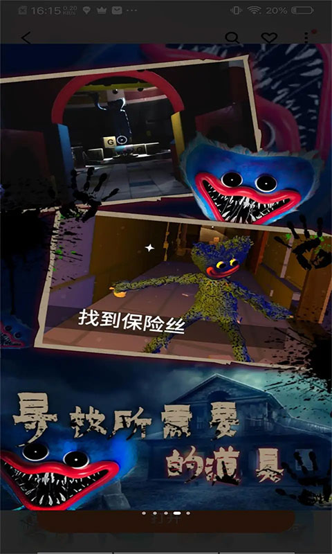 截图4
