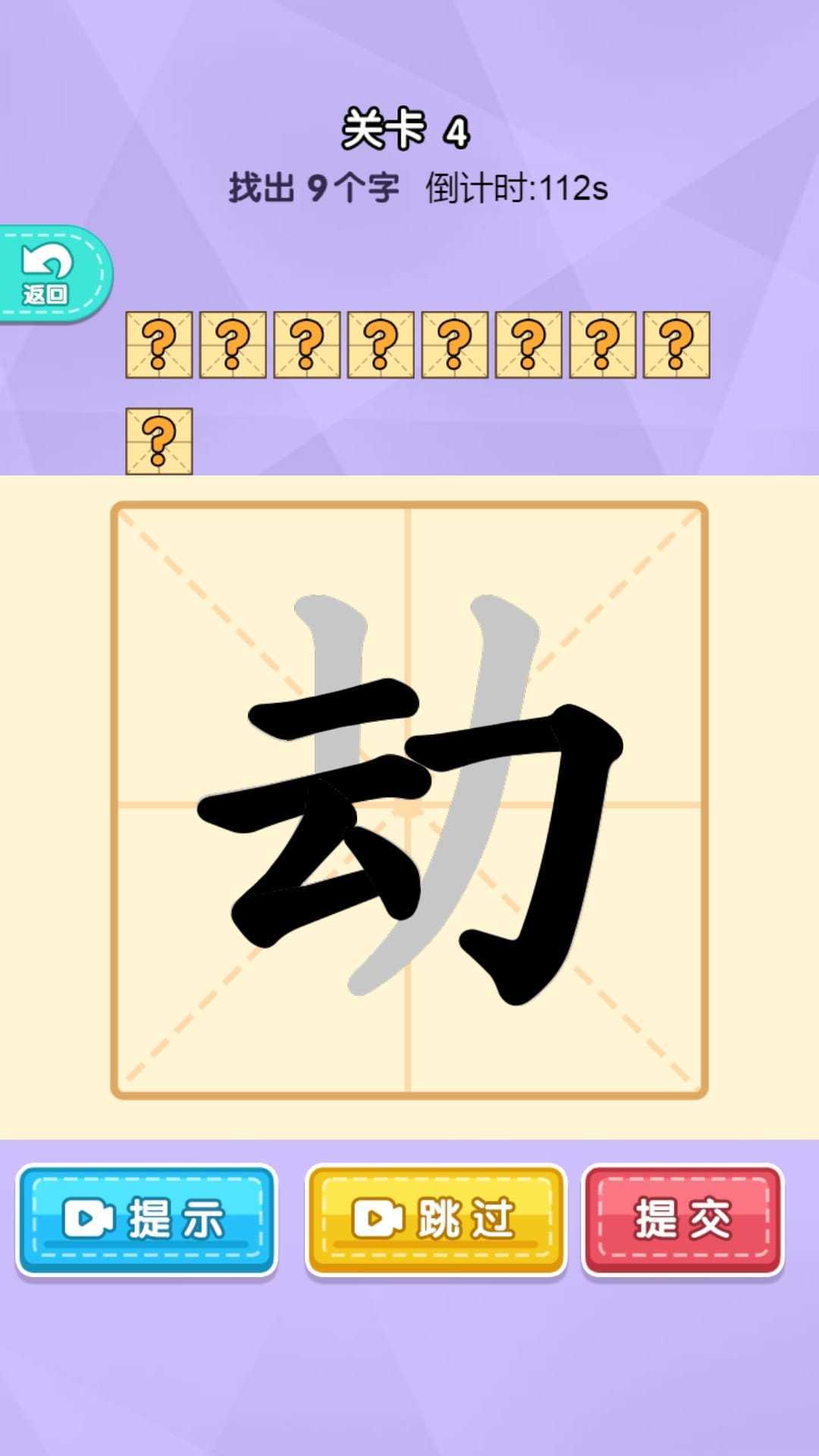 截图3