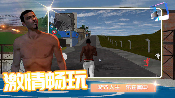 截图3