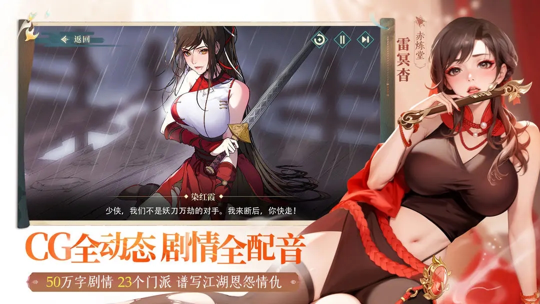 截图3