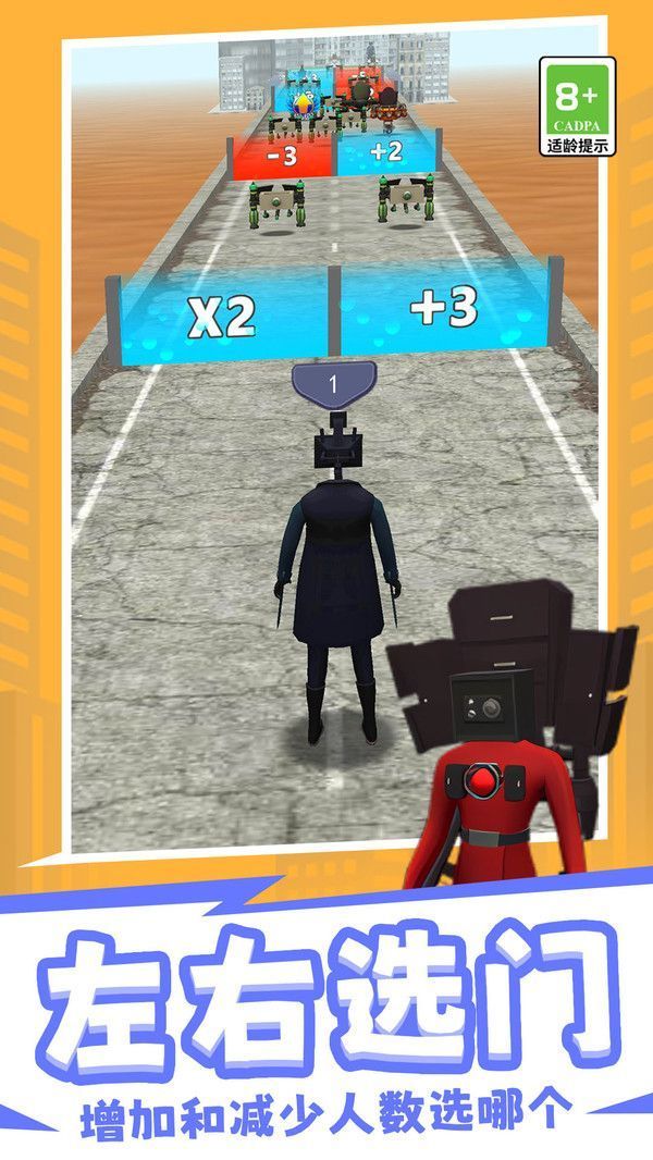 马桶人进化决斗图3