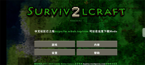 截图1