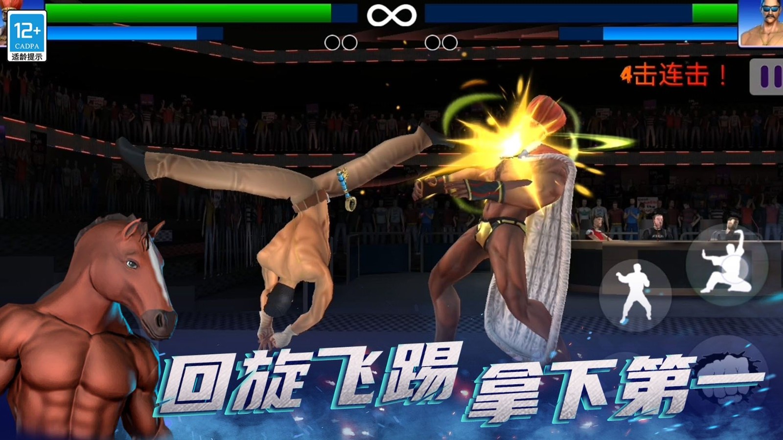 截图1