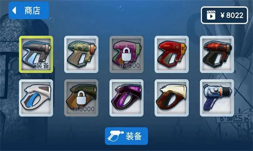 截图2