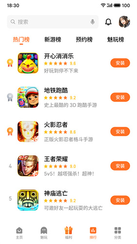 截图1