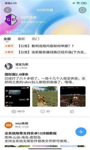 截图1