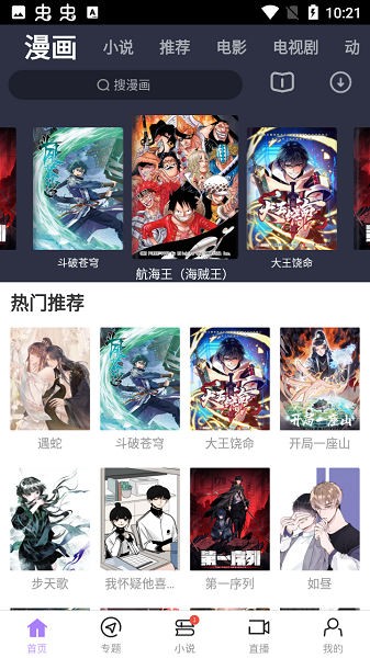 图3