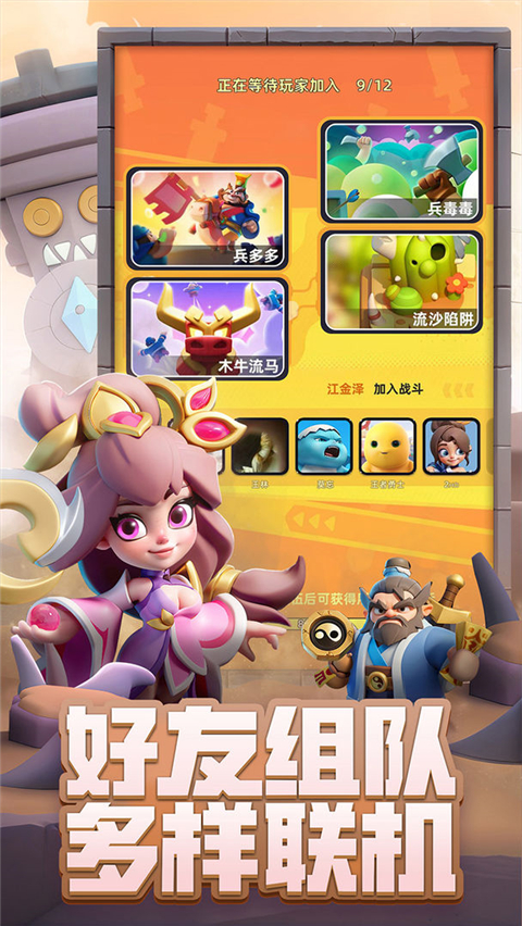 截图3