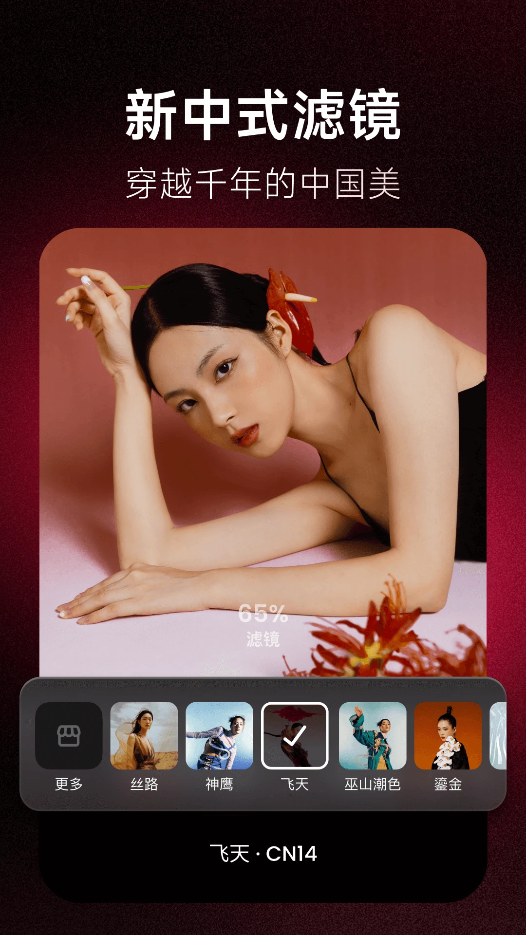 截图5