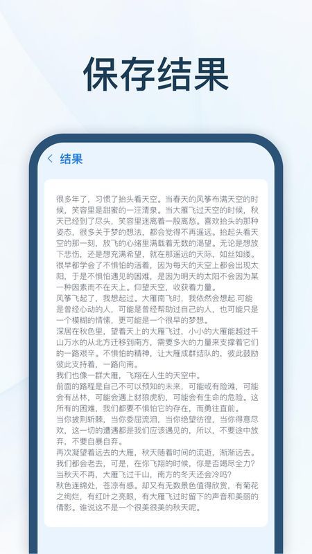 全能速记宝图1