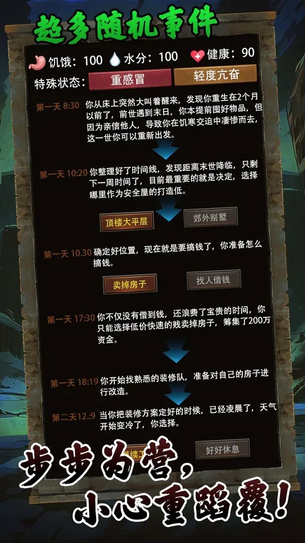 截图2