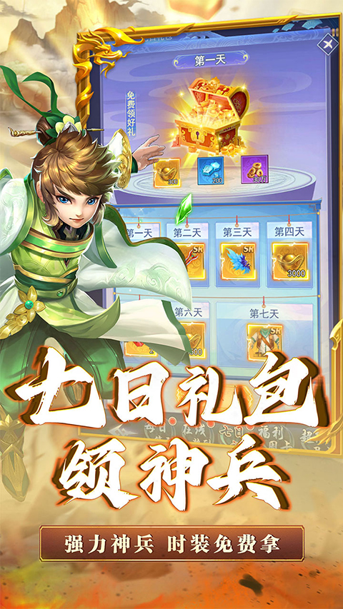 截图2