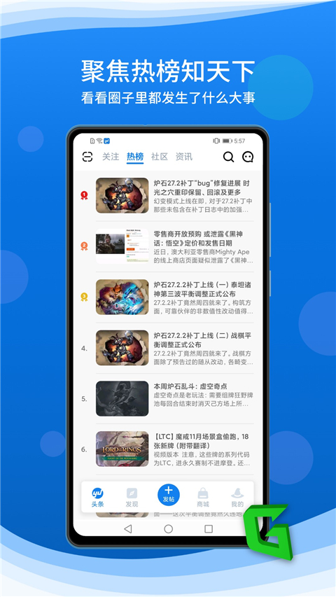 截图2