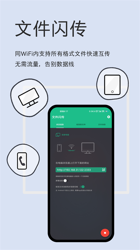 截图2