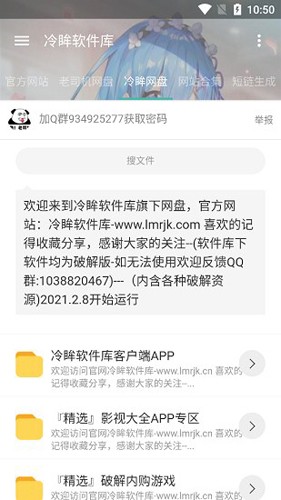 截图4