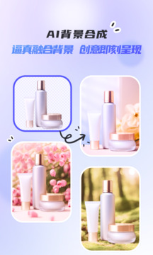 截图5