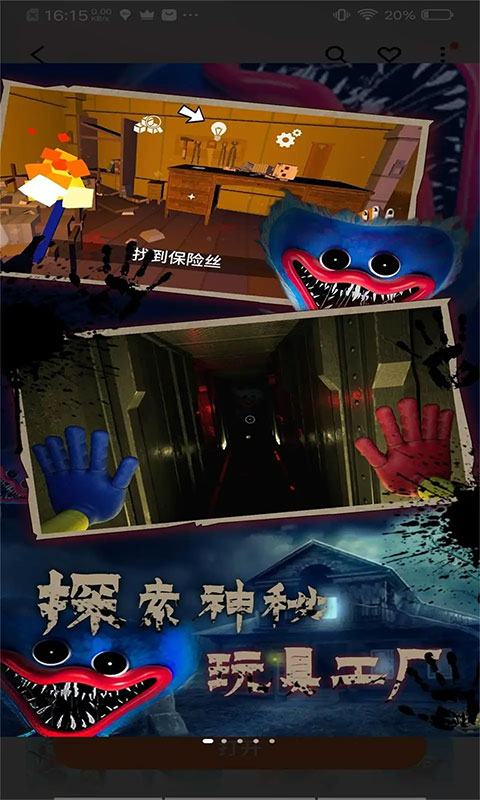 截图3