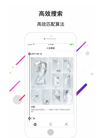 截图1
