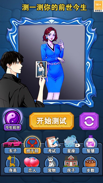 截图2