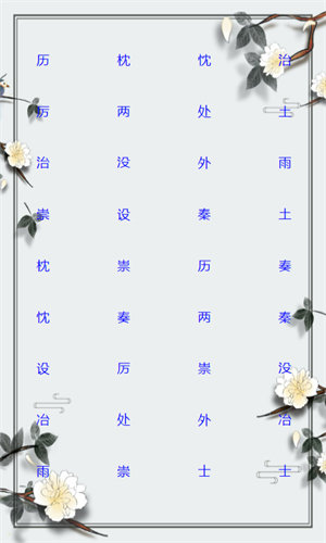 截图2