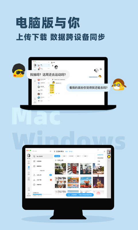 截图1