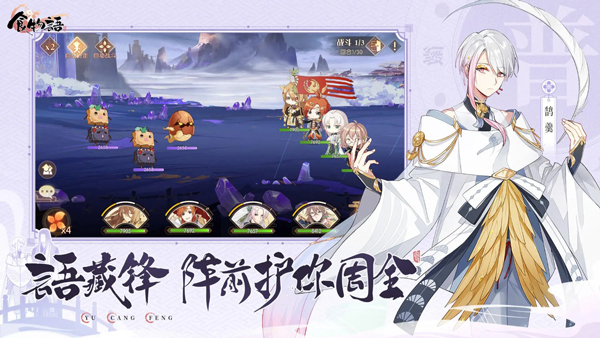 截图2