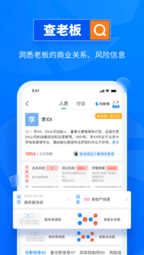 截图5