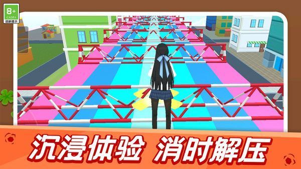 截图2