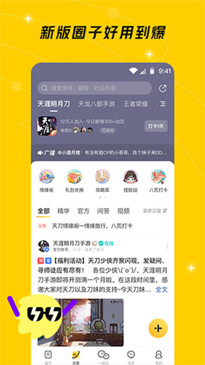 截图2