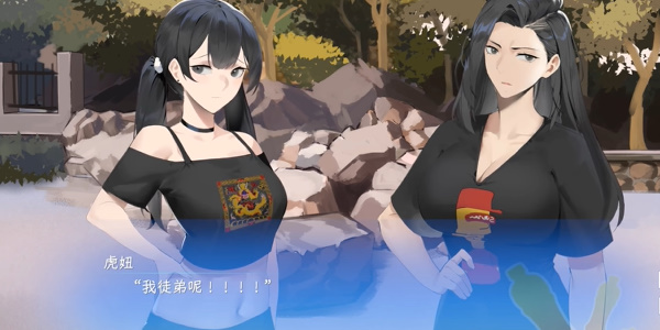 东北之夏steam版图2